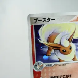 LP- Flareon 015/080 Team Aqua Magma 2003 Pokemon card Japanese y261-10 - Image 3