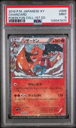 PSA 9 Charizard 005/032 CP3 PokeKyun Collection 1st Ed Japanese Pokemon Graded - Image 1
