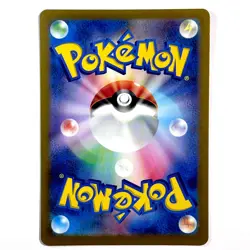 Archaludon ex RR 037/064 Paradise Dragona sv7a Pokemon TCG (🏯JAPANESE, HOLO NM) - Image 2