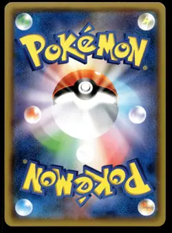 Japanese Pokemon Shuckle GX 013/095 SM8: Super-Burst Impact NM - Image 2