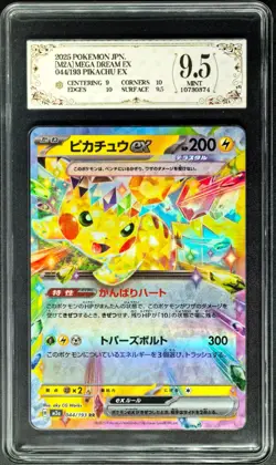 2025 Pokemon Cards JPN. Pikachu EX H M2a 044/193 RR PCG 9.5 (SAME AS PSA 9) - Image 1