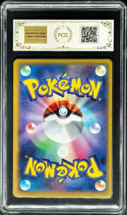 2025 Pokemon Cards JPN. Pikachu EX H M2a 044/193 RR PCG 9.5 (SAME AS PSA 9) - Image 2