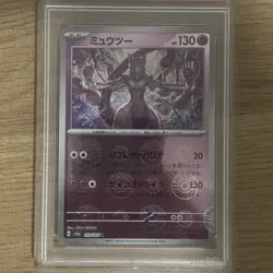 PSA 10 GEM MINT 2023 POKEMON SV2a JP MEWTWO REVERSE HOLO #150 - Image 5