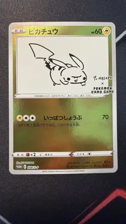 Pokemon Yu Nagaba Pikachu 208/S-p Japanese Promo - Image 1