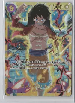 Monkey D. Luffy OP09-119 SEC Emperors in the New World - ONE PIECE Card Japanese - Image 1