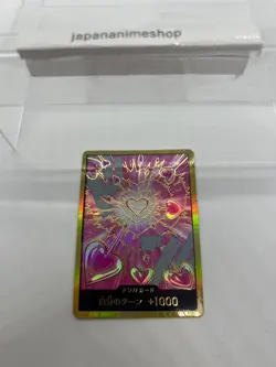 DON Card Boa Hancock PRB-02 [Gold Frame] THE BEST vol.2 One Piece Japan - Image 3