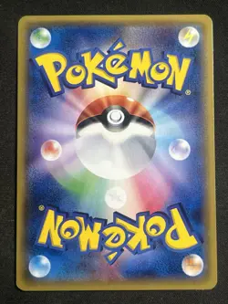 Pokemon Card Japanese - Decidueye 017/SM-P - Promo - Holo - Image 2