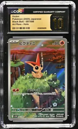 Pokemon Victini #271/SV-P Japanese CGC 10 Black White Promo CGC Pristine 10 - Image 1