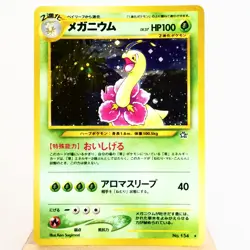 LP) Meganium Holo No.154 Neo genesis Pokemon Card Japanese w528-e252 - Image 1