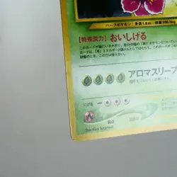LP) Meganium Holo No.154 Neo genesis Pokemon Card Japanese w528-e252 - Image 5
