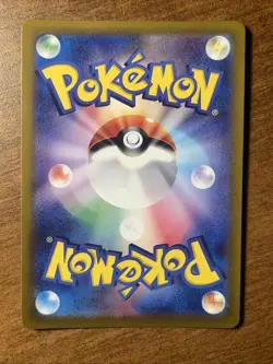 Black Kyurem EX Full Art 077/064 SR Pokemon Japanese Paradise Dragona MINT! 💎 - Image 2