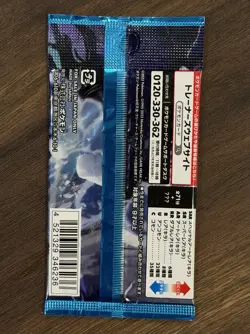 🔥 Japanese Pokemon Snow Hazard Booster Pack SV2P NEW SEALED US SELLER - Image 2