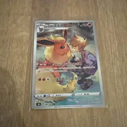 Pokemon TCG Flareon 188/184 Pokemon Japanese VMAX Climax NM/M HOLO - Image 1