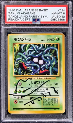 Pokemon Takumi Akabane Signed Sketched NO RARITY SYMBOL Tangela PSA 8 AUTO 10 - Image 1