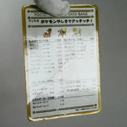 PLD(C) Recommended Deck No.02 Vending Pokemon TCG Japanese p342-11 - Image 3