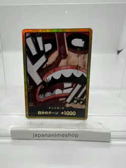 DON Card Usopp PRB-02 [Gold Frame] THE BEST vol.2 One Piece Japan - Image 1