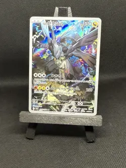 N's Zekrom AR 210/193 M2a MEGA Dream ex - Pokemon Card Japanese MEGA - Image 2
