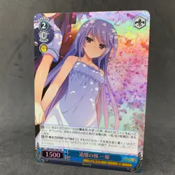 Weiss Schwarz The Fruit of Grisaia KAZUKI GRI/S84-108S SR Foil Card Anime - Image 1
