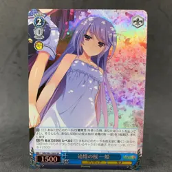 Weiss Schwarz The Fruit of Grisaia KAZUKI GRI/S84-108S SR Foil Card Anime - Image 3