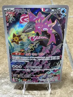 Veluza AR 070/066 SV4K Ancient Roar - Pokemon Card Korean Scarlet & Violet - Image 2