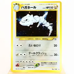 LP-) Steelix No.208 Neo Genesis Pokemon Card Japanese w547-e252 - Image 1