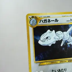 LP-) Steelix No.208 Neo Genesis Pokemon Card Japanese w547-e252 - Image 3