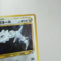 LP-) Steelix No.208 Neo Genesis Pokemon Card Japanese w547-e252 - Image 4