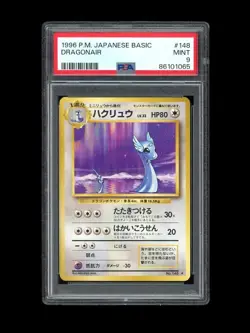 Pokemon PSA 9 MINT 1996 Dragonair Japanese Base Set Card - Image 1