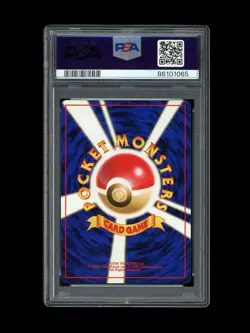 Pokemon PSA 9 MINT 1996 Dragonair Japanese Base Set Card - Image 2