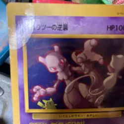 Pokemon Card Jumbo Card Mewtwo Strikes Back - Image 3
