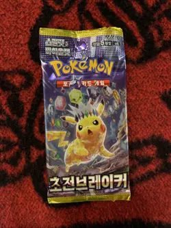 Pokemon Surging Sparks 40 Booster Packs ( CLEARANCE SALE ) - Image 3