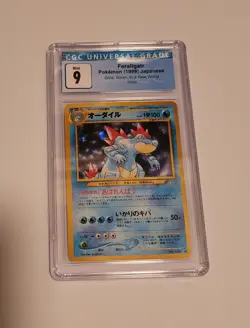 Pokemon CGC 9 Feraligatr Gold Silver to a New World Holo Rare 1999 Japanese - Image 1