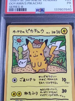 PSA 1 1998 POKEMON JPN VENDING SERIES III #25 OOYAMA'S PIKACHU - Image 2
