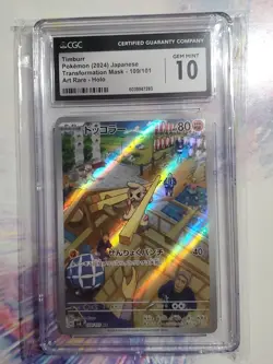 CGC Gem Mint 10 Timburr Art Rare 109/101 Pokemon Japanese Mask of Change sv6 - Image 1