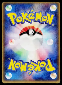 Blaziken 047/ADV-P Promo Mcdonald's Pokemon Japanese Moderately Played - Image 2