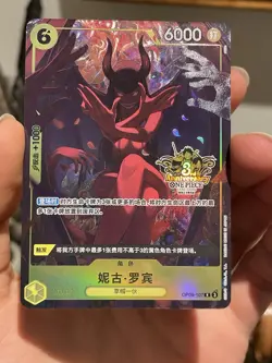 One Piece Chinese Exclusive 3rd Anniversary Nico Robin OP09-107 R NM/LP - Image 1