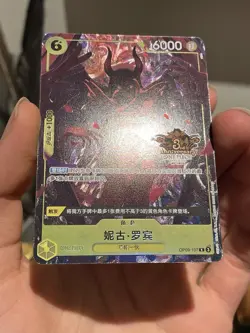 One Piece Chinese Exclusive 3rd Anniversary Nico Robin OP09-107 R NM/LP - Image 2