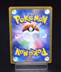 Zoroark R 032/064 SV6a Night Wanderer Excellent Condition Japanese Pokemon Card - Image 2