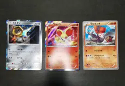 Pokemon card LOT 28 PROMO SET Japanese Glaceon Leafeon Groudon Munchlax etc... - Image 3
