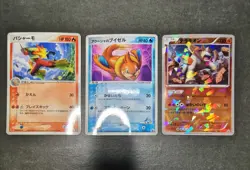 Pokemon card LOT 28 PROMO SET Japanese Glaceon Leafeon Groudon Munchlax etc... - Image 5