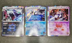 Pokemon card LOT 36 Rare holo CP1/2/4/5 Japanese Jirachi Victini Wobbuffet etc.. - Image 3