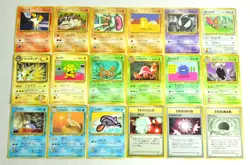 Pokemon card Lot 18 Old Back Vending set Japanese Zapdos Golbat Dewgong etc... - Image 1