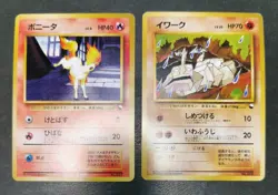 Pokemon card Lot 18 Old Back Vending set Japanese Zapdos Golbat Dewgong etc... - Image 3
