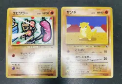 Pokemon card Lot 18 Old Back Vending set Japanese Zapdos Golbat Dewgong etc... - Image 5