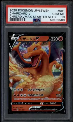 2022 Pokemon Starter Set Japanese 001 Charizard V Holo Full Art PSA 10 GEM MT - Image 1