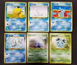 Pokemon card LOT 50 Neo Destiny Old Back Japanese Psyduck Unown Flareon etc... - Image 3