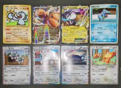 Pokemon card TCG LOT 36 Rare Japanese English Pikachu Gyarados Charizard etc... - Image 5