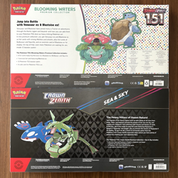 Pokemon 151 Blooming Waters and Crown Zenith Sea & Sky Premium Collection Boxes - Image 2