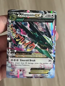 2015 POKEMON XY ROARING SKIES #76 M RAYQUAZA EX - Image 1