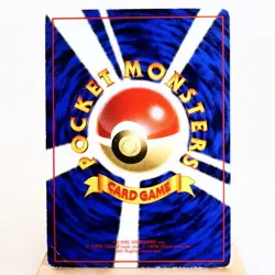 MP) Omanyte Vending Series Glossy No.138 Pokemon Card Japanese z64-2511 - Image 2